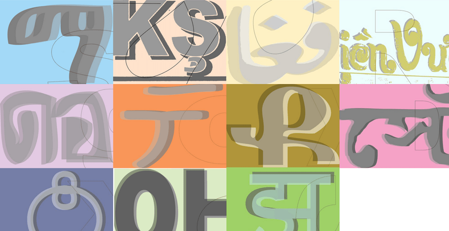 landscape_interp resource1